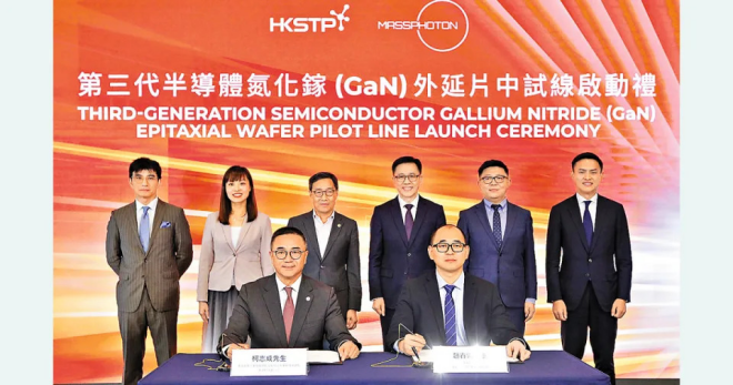 Hong Kong's First 8-inch Gallium Nitride Epitaxial Wafer Pilot Line Launched